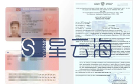 喜訊不斷|恭喜兩組客戶喜獲塞浦路斯永居卡！