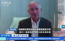 機遇！資本巨鱷斥資2000億“抄底”歐洲，釋放什么信號？