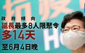 通關(guān)有望！一文梳理香港最新政策