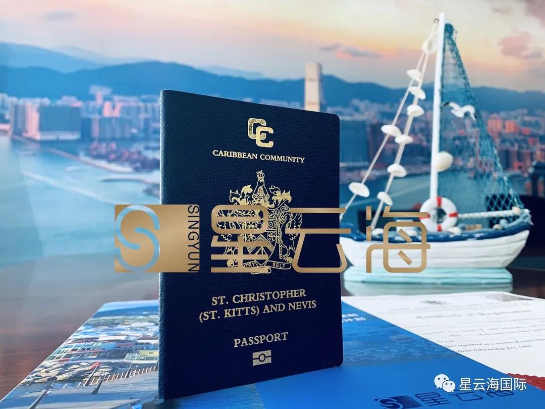 喜訊 | 恭喜L先生獲圣基茨·尼維斯護(hù)照和公民證書(shū)！
