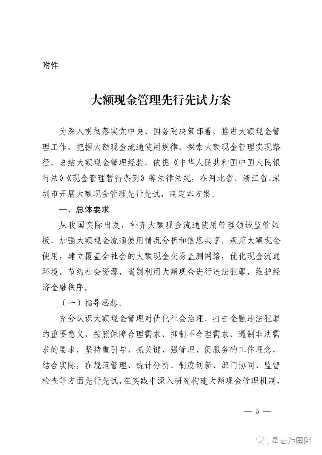 1592799562102570.jpg 1592799562102570.jpg