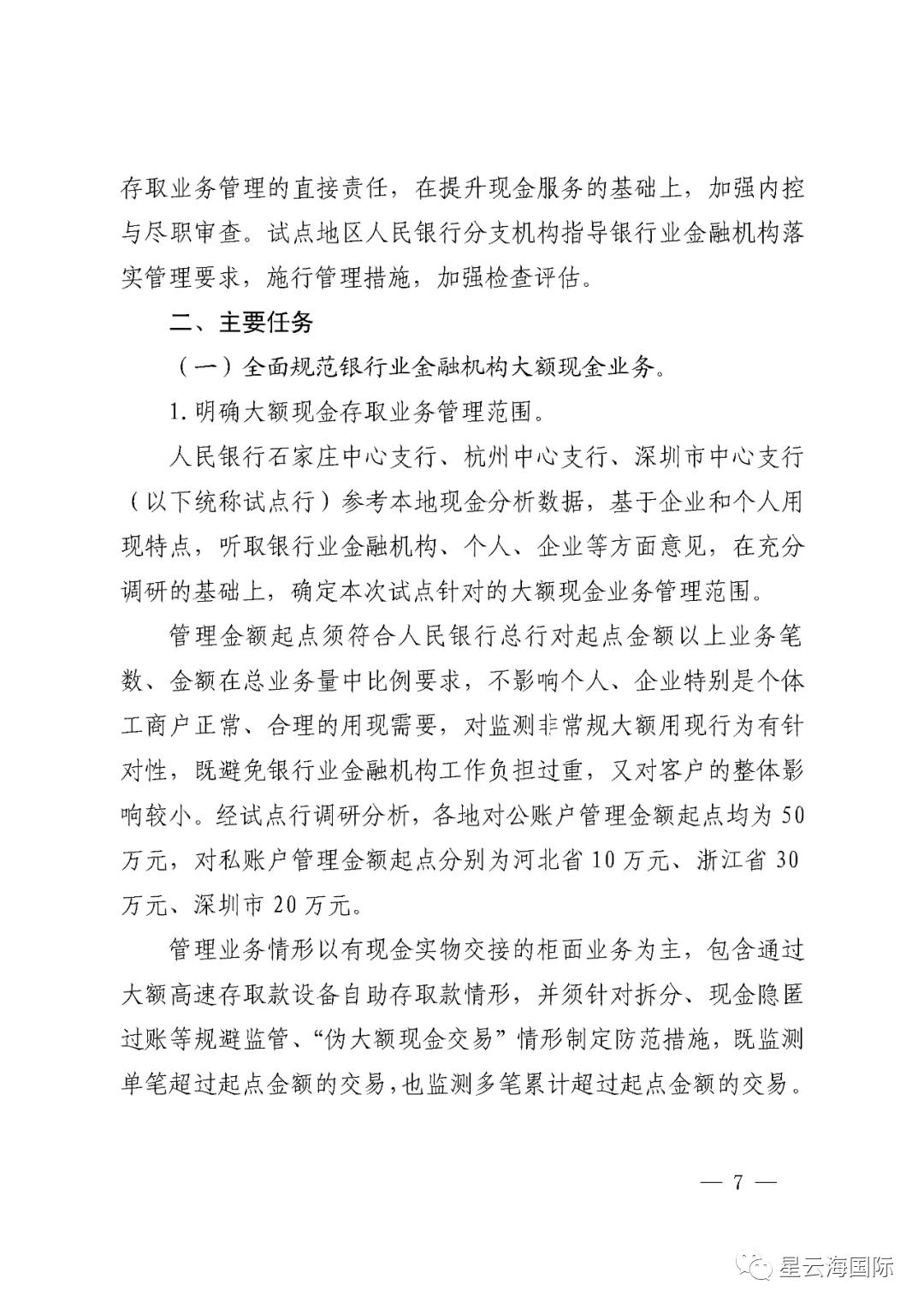 1592799562288398.jpg 1592799562288398.jpg