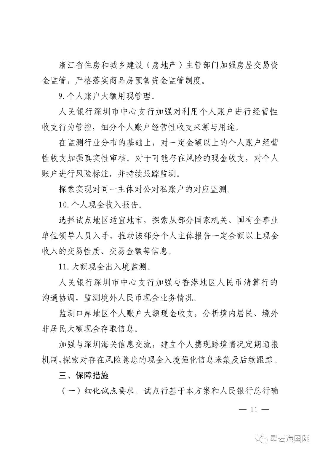 1592799563872512.jpg 1592799563872512.jpg