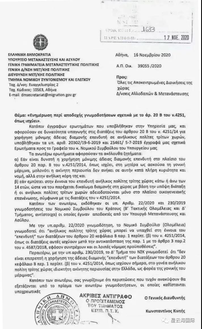 1607655374820874.jpg 微信圖片_20201211104954.jpg