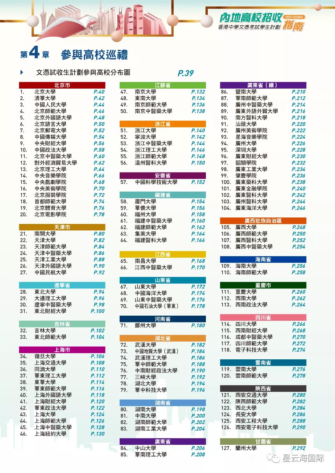 1608178813651501.jpg 微信圖片_20201217120413.jpg