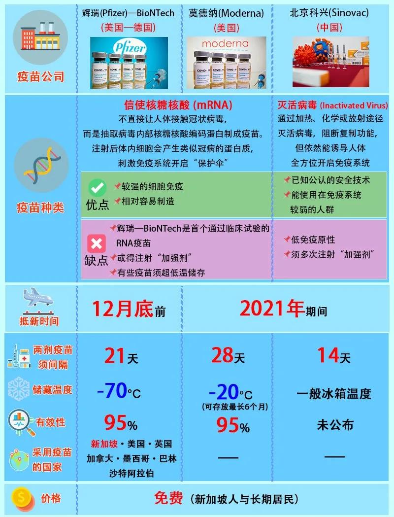 1608776285112794.jpg 微信圖片_20201224095005.jpg