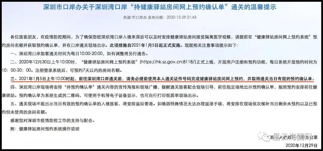 1609382157518231.jpg 微信圖片_20201231101553.jpg