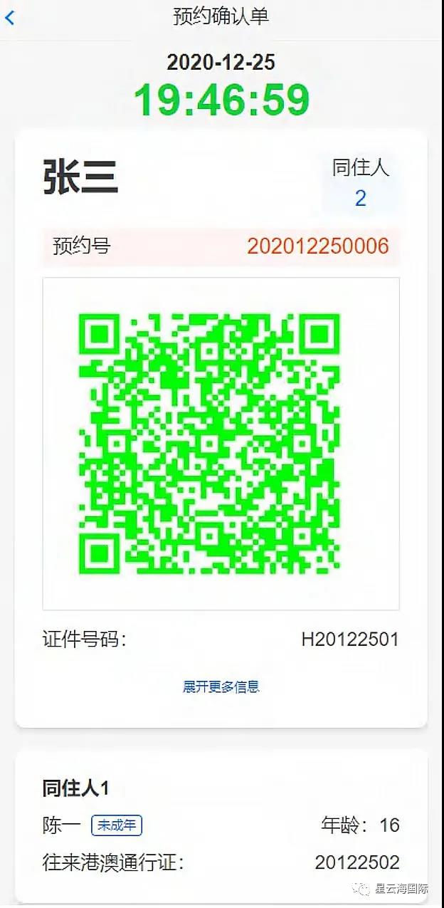 1609382588762609.jpg 微信圖片_20201231101638.jpg
