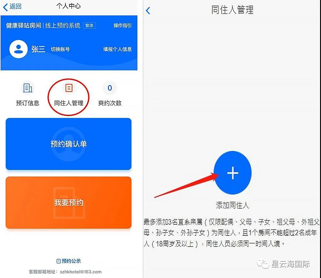 1609382689136836.jpg 微信圖片_20201231101649.jpg