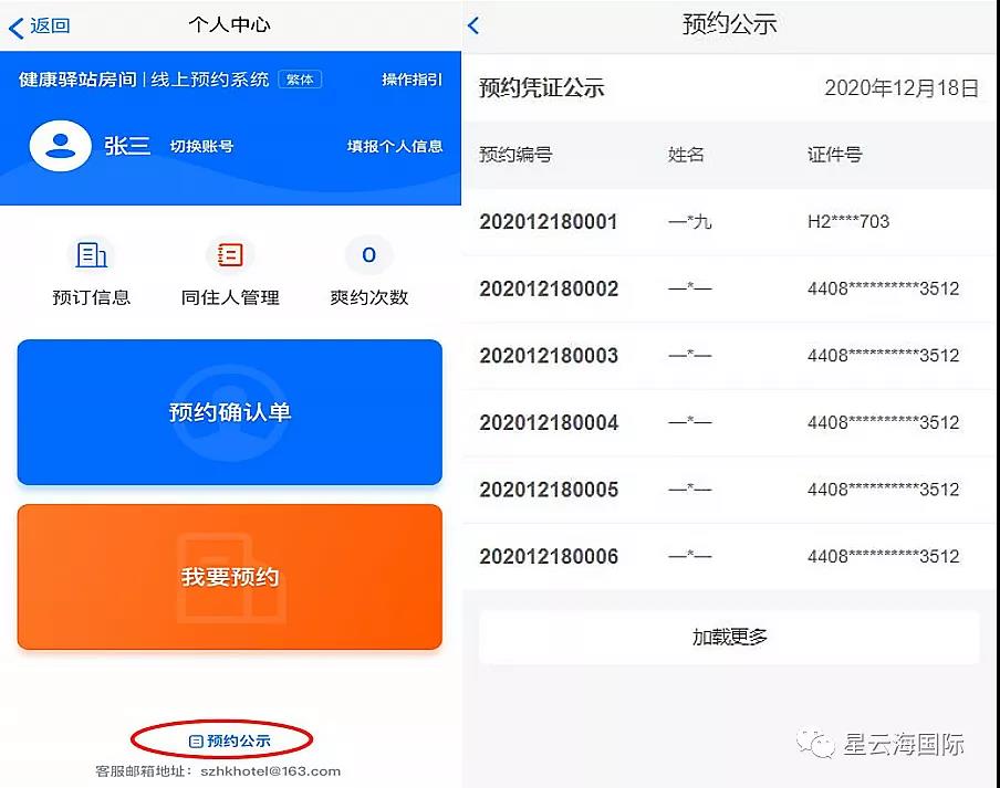1609382773129250.jpg 微信圖片_20201231101658.jpg
