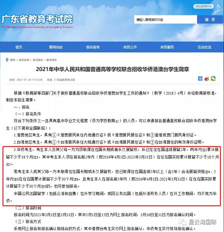 1614829154950012.jpg 微信圖片_20210304113429.jpg