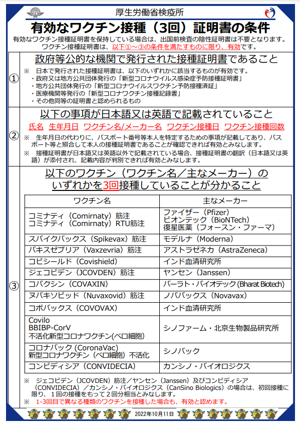 1666083938144486.png 10141.png