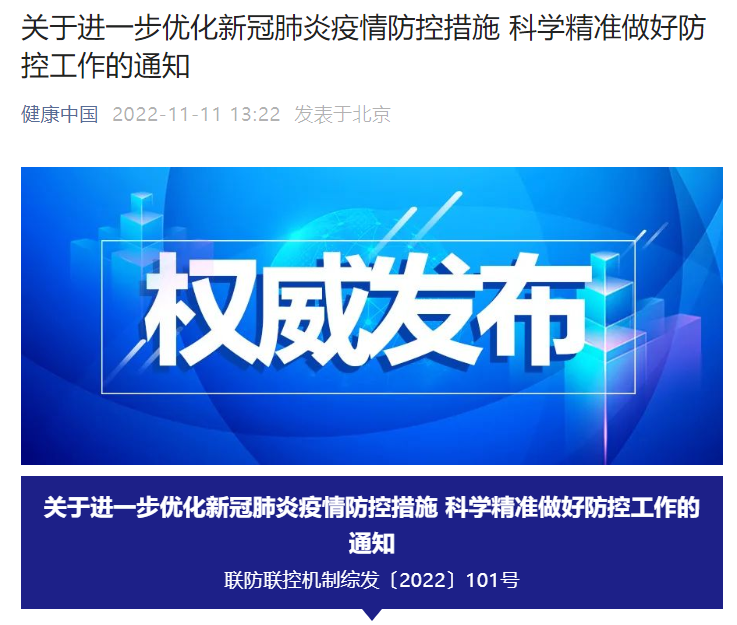 1668391083485334.png 11113.png