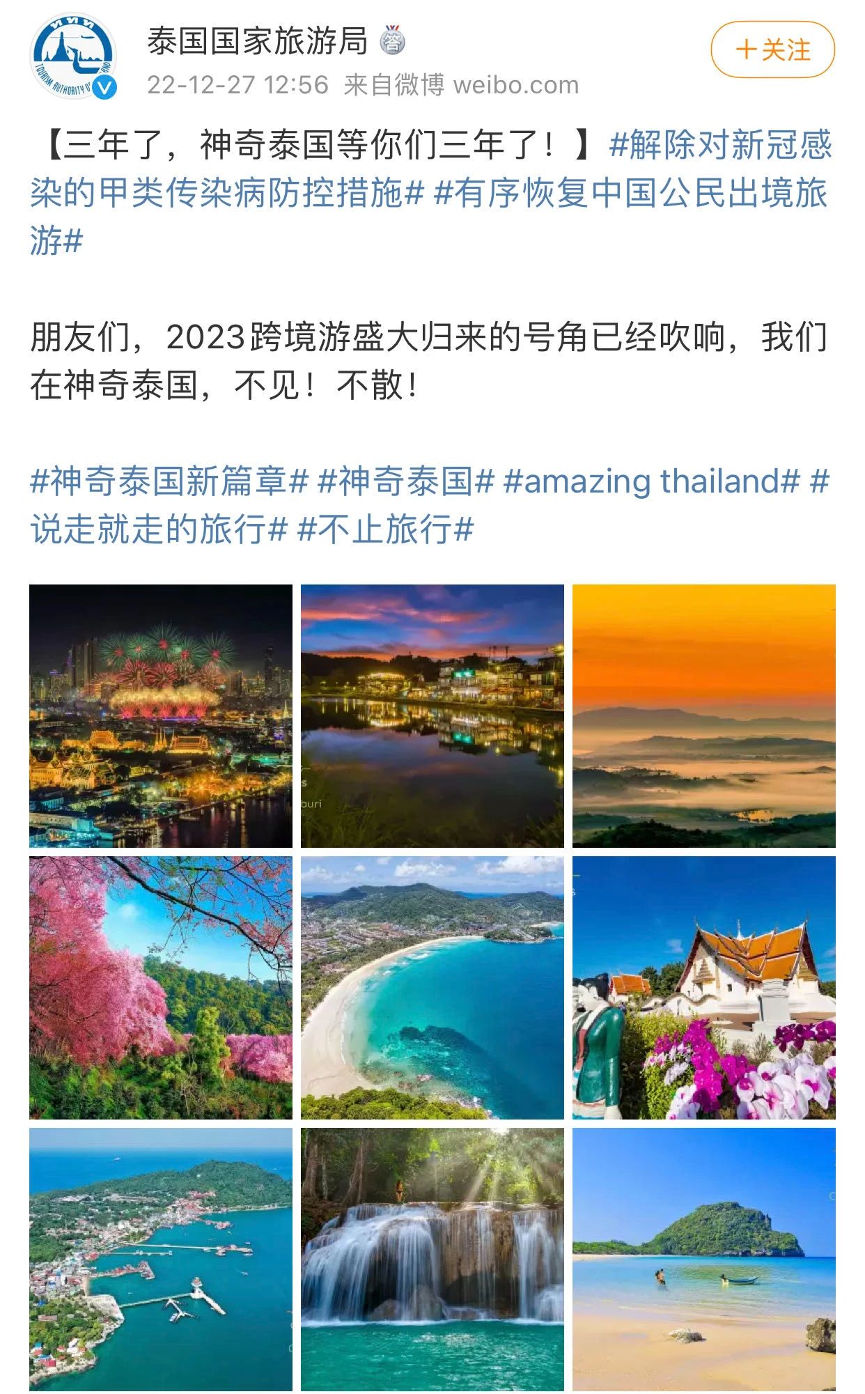 1672394058125657.jpg 12298.jpg