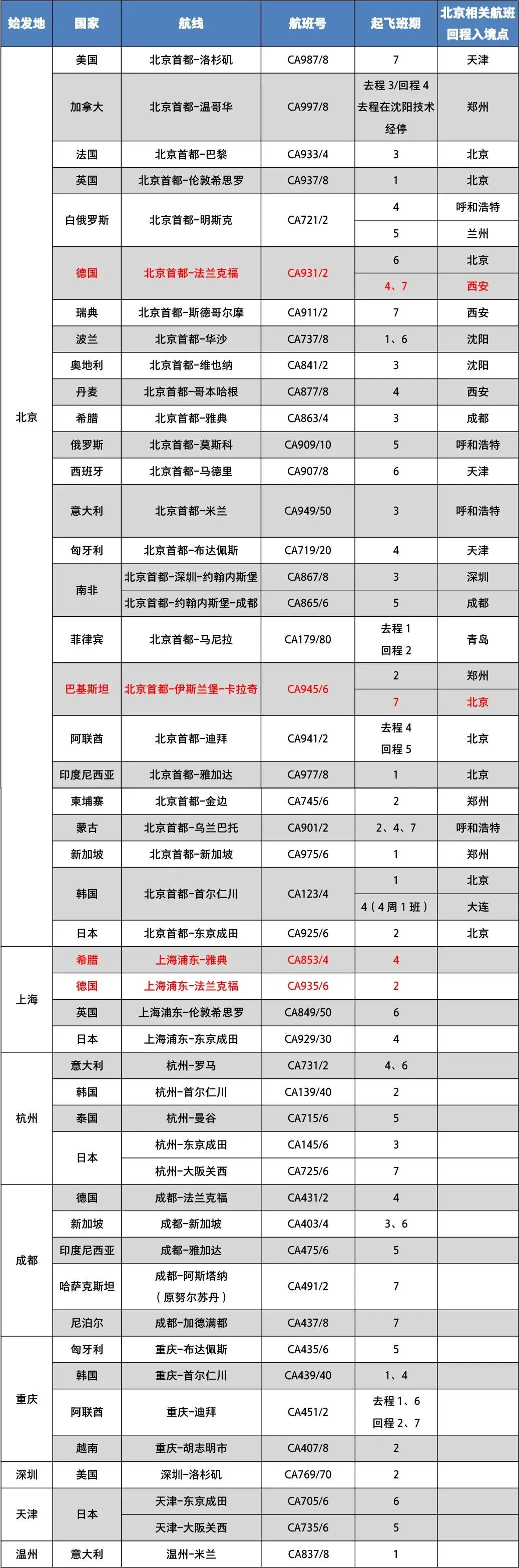 1673427681528691.jpg 01098.jpg