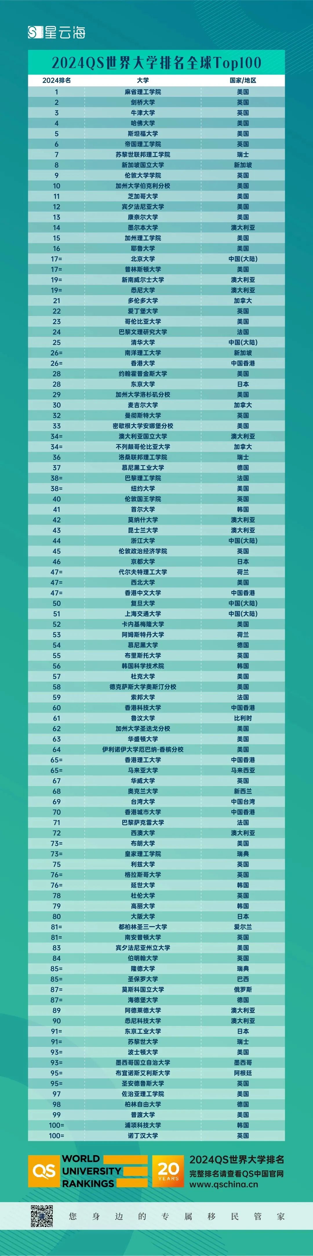 1688115714431057.jpg 300.jpg