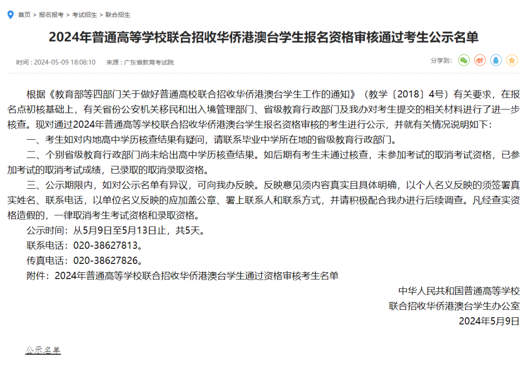 1715851205806478.png 1019.png