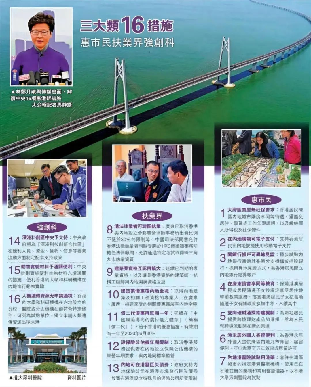 1720758044114954.jpg 1160.jpg