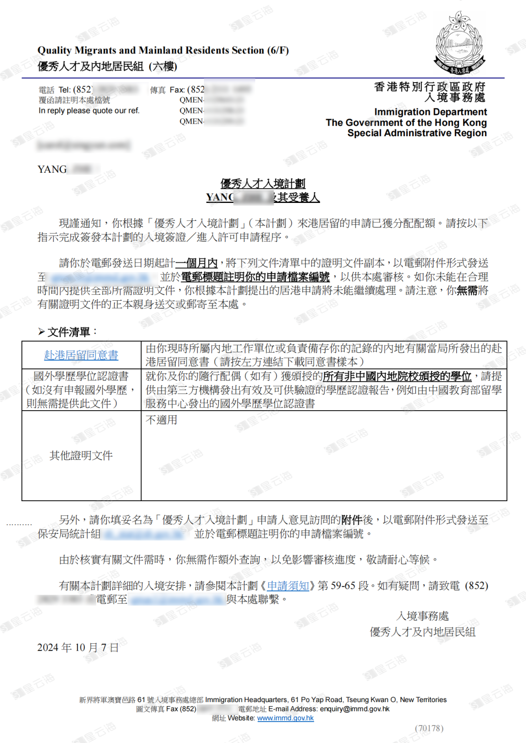 1728879513232007.png 1378.png