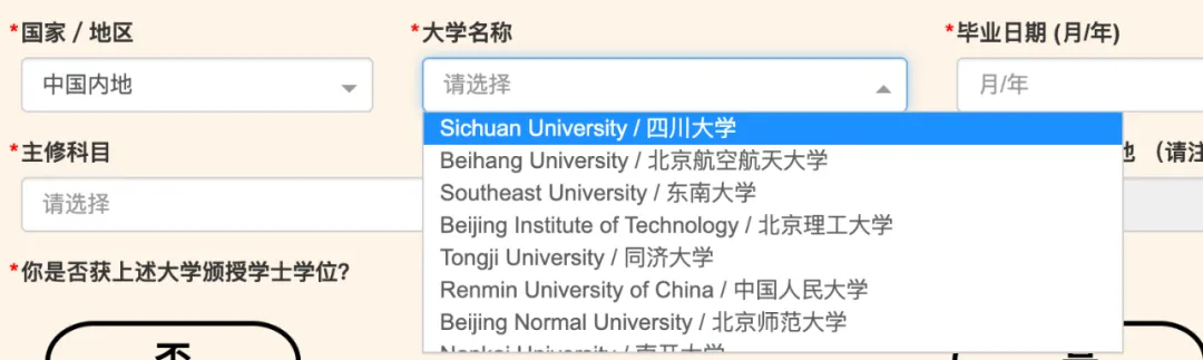 1730709555335030.png 1429.png