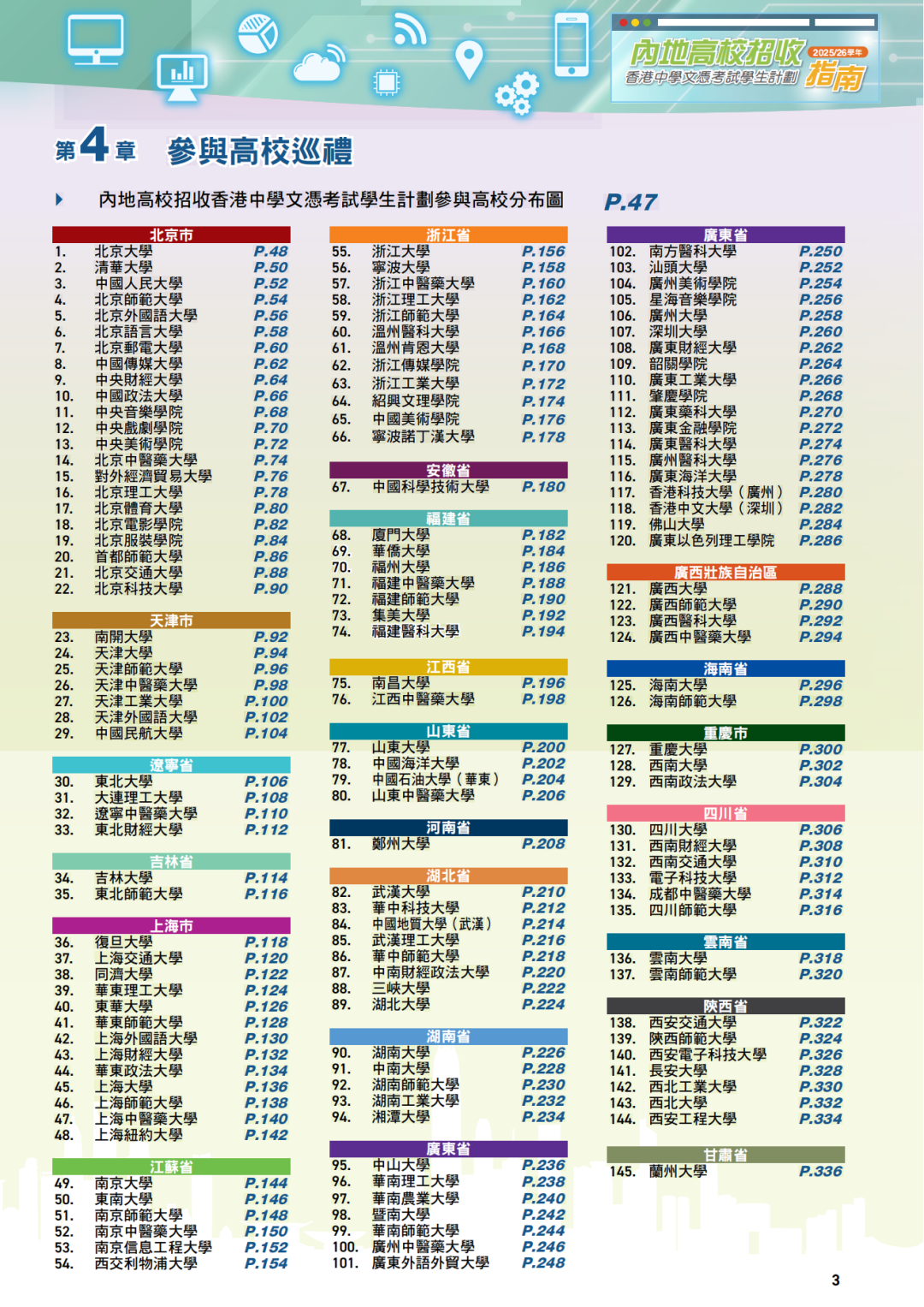 1733473163489566.png 1508.png